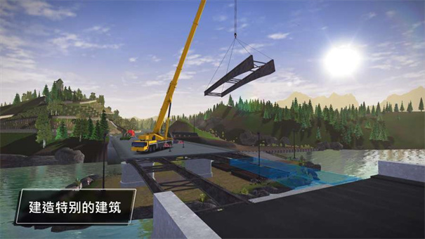 模拟建造3汉化版截图3