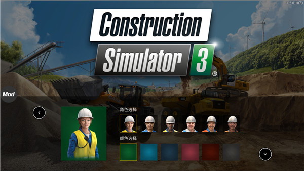模拟建造3汉化版