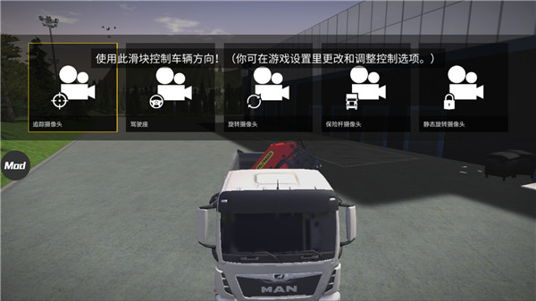 模拟建造3汉化版