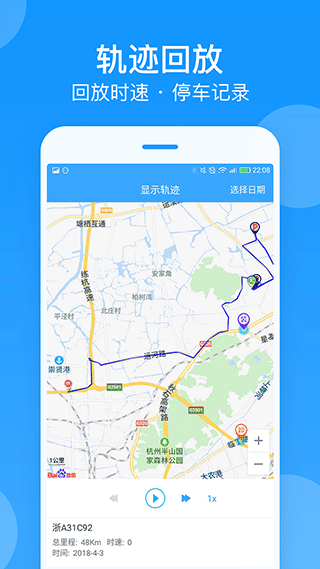 安智连截图4
