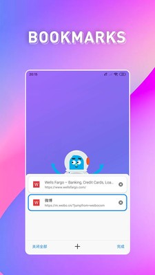 bobo浏览器3
