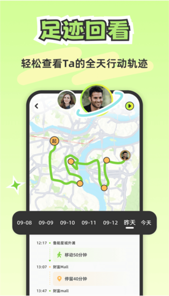 lookus截图2