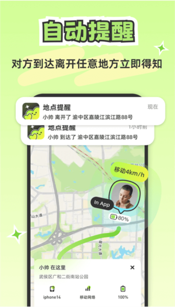 lookus截图4