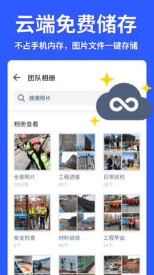 马克水印相机免费版3