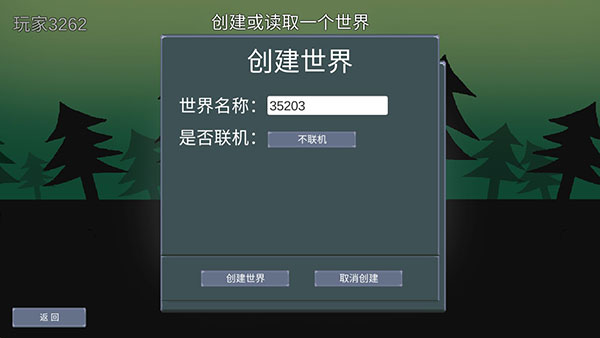 怪物狂潮