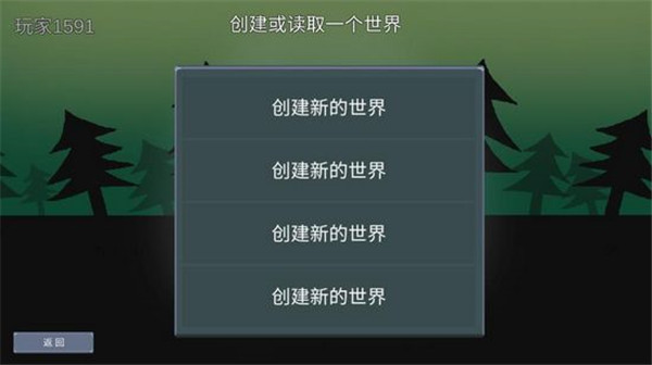 怪物狂潮