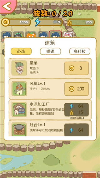 暴躁大鹅正版