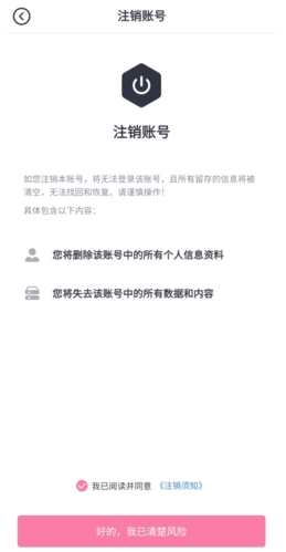 印先森app