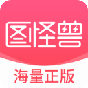 图怪兽海报制作
