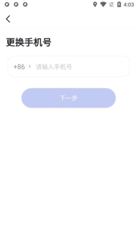 趣出行