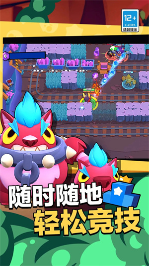 荒野乱斗游族版