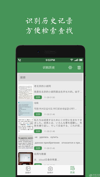 白描免费版1