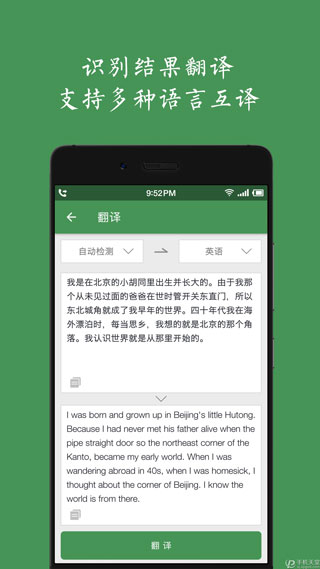 白描免费版2