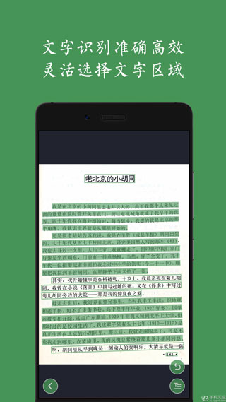 白描免费版3