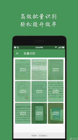 白描免费版5