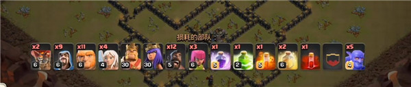 部落冲突正版
