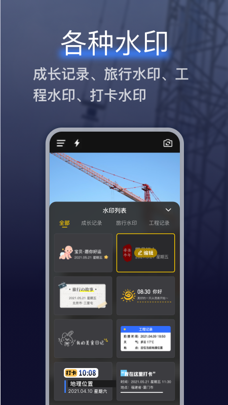 预览图3
