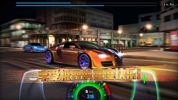 极速赛车俱乐部汉化版1