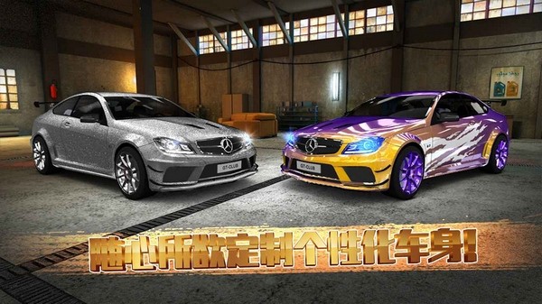 极速赛车俱乐部汉化版2