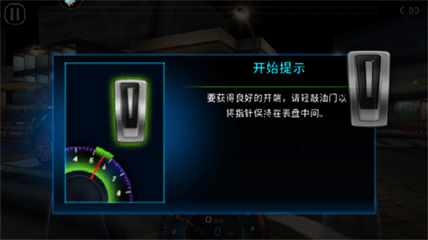 极速赛车俱乐部汉化版