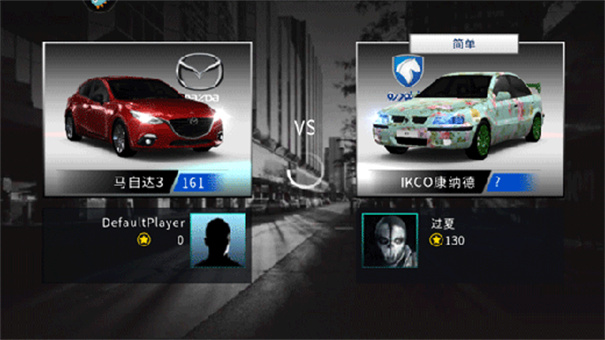 极速赛车俱乐部汉化版