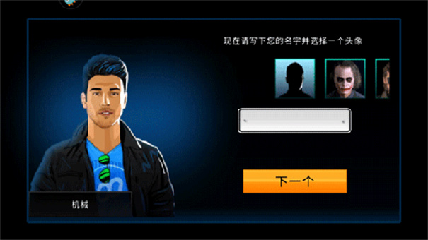 极速赛车俱乐部汉化版