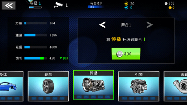 极速赛车俱乐部汉化版