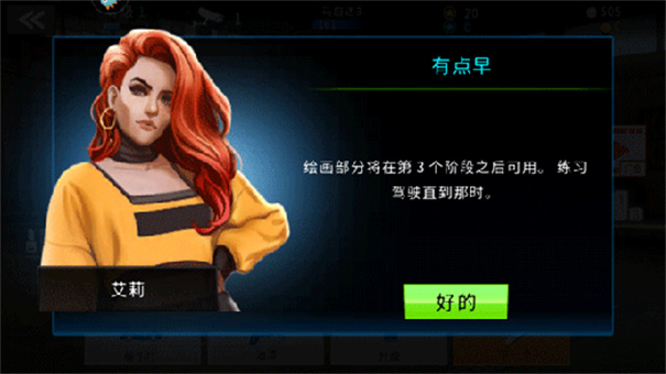 极速赛车俱乐部汉化版