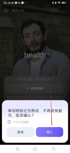 万词王app