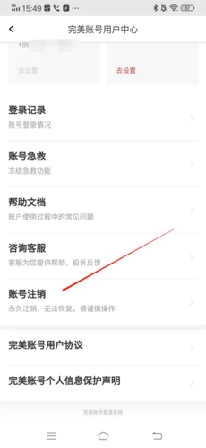 万词王app