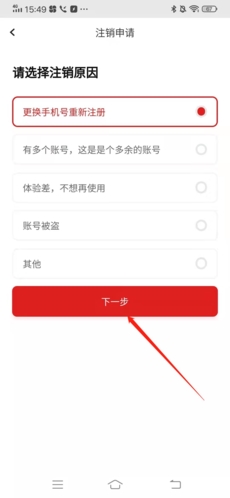 万词王app