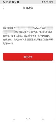 万词王app