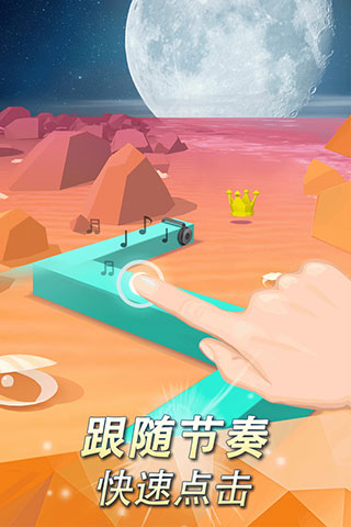 跳舞的线正版