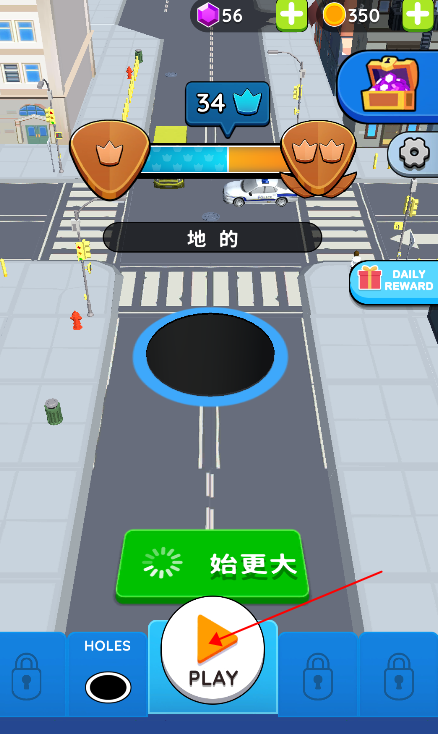 黑洞大作战正版