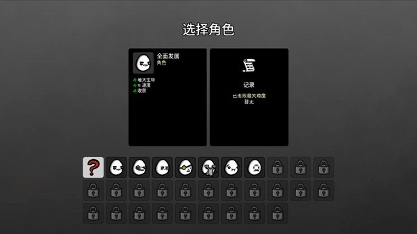 土豆兄弟免费