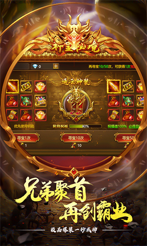 傲视苍穹1