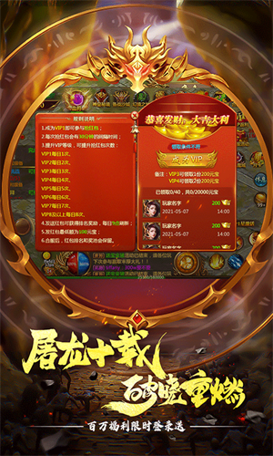 傲视苍穹5
