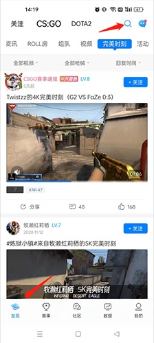 完美世界电竞