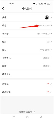 完美世界电竞
