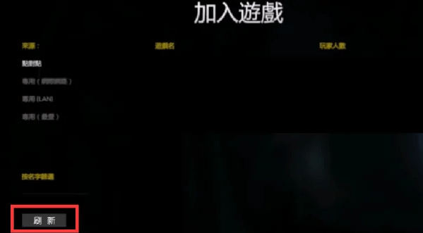 逃离森林手游