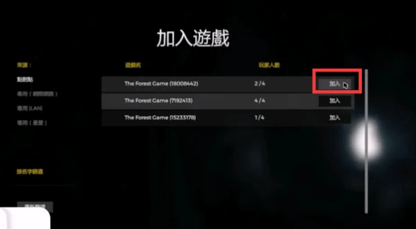 逃离森林手游