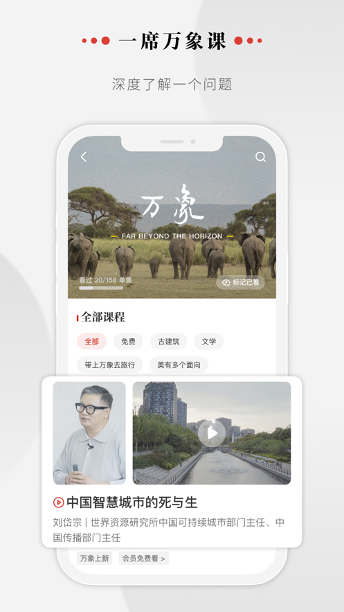 一席2