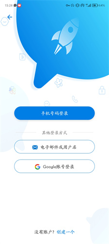 potato官方正版