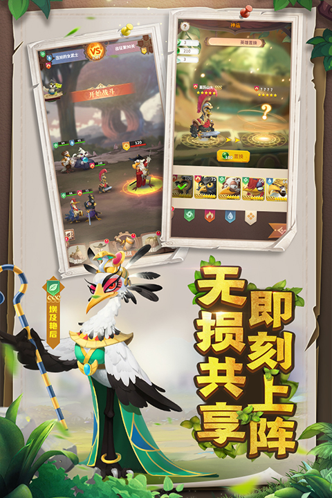 小鸟爱飞翔3