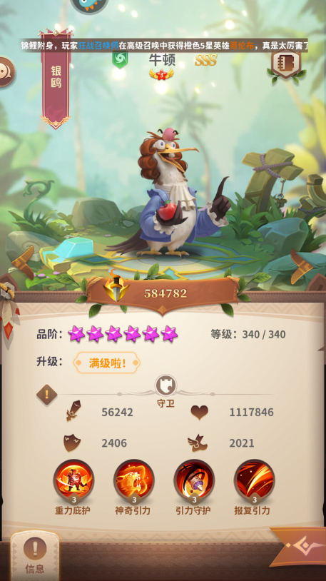 小鸟爱飞翔