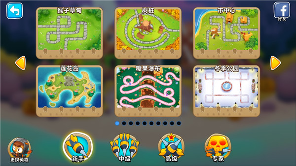 猴子塔防6