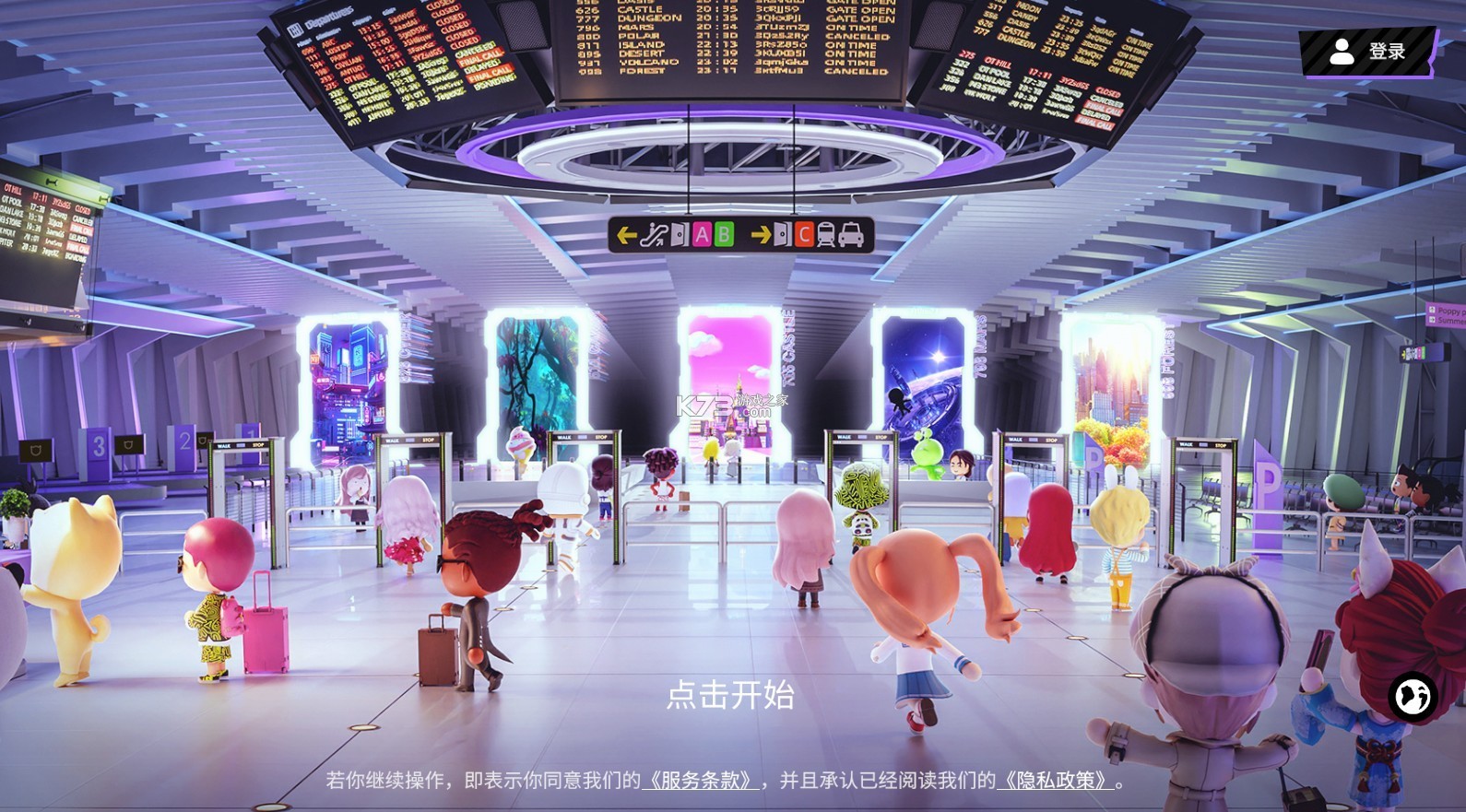 碧优蒂的世界正版截图2