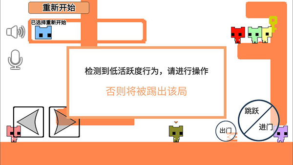 萌猫公园正版1