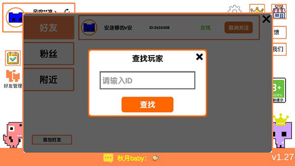 萌猫公园正版