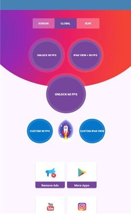 90fps画质助手国际版截图4